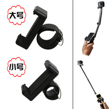 for 大疆DJI  gopro hero9/8/7自拍杆山狗小蚁运动相机手机锁扣