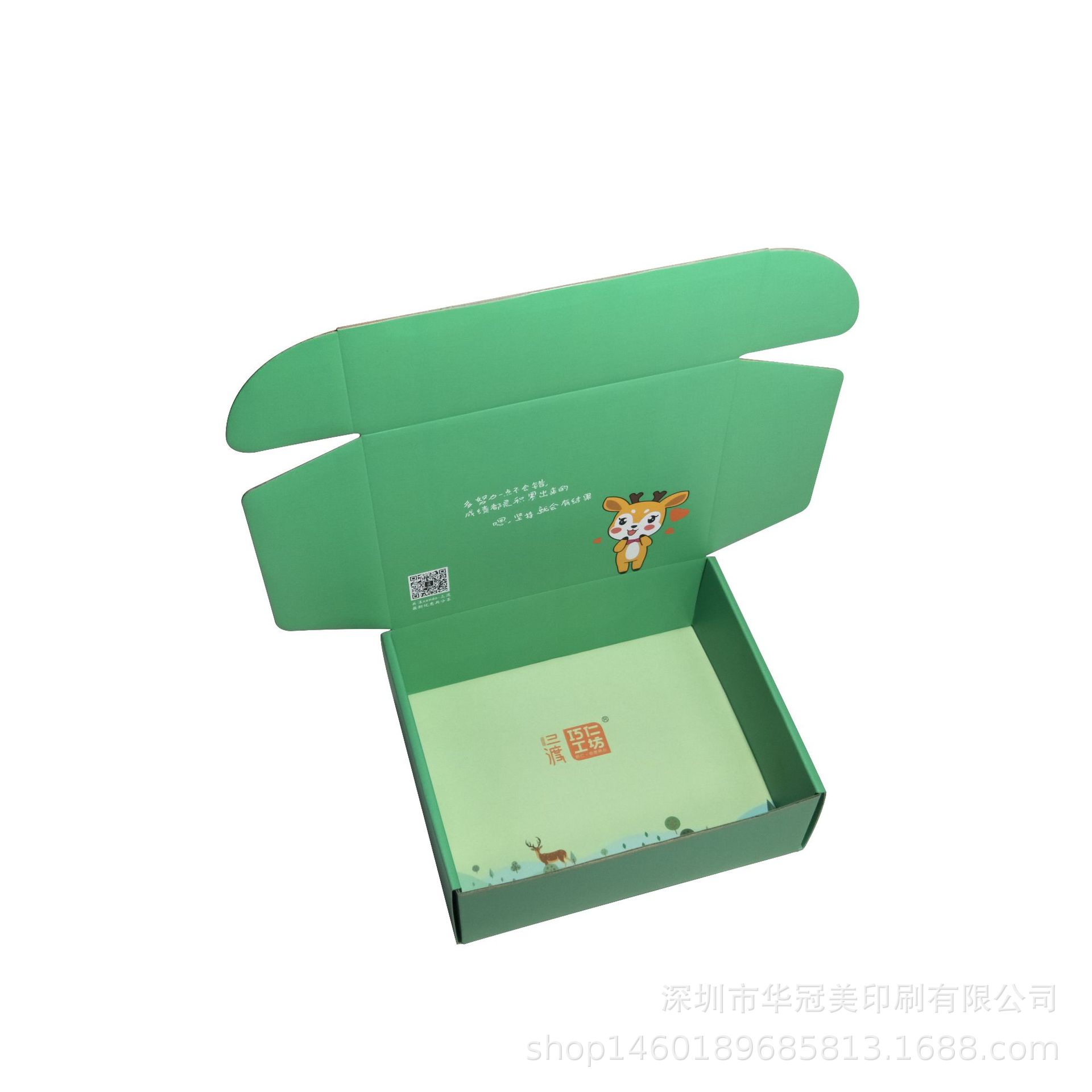 工厂定制瓦楞纸飞机盒食品包装盒特硬双面彩色印刷覆膜飞机盒