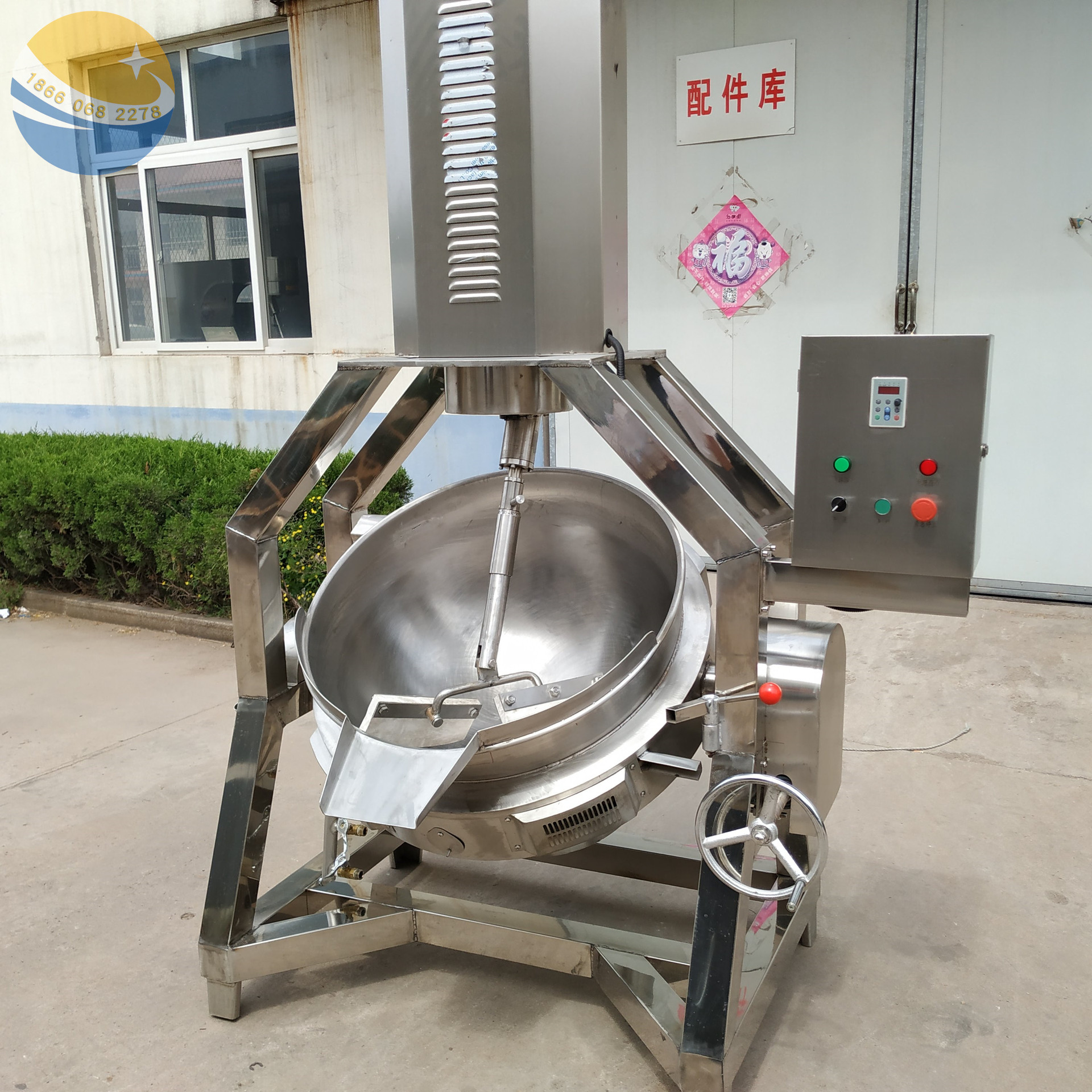 燃气半自动行星炒锅 拌面酱辣椒酱搅拌炒锅 火锅底料炒锅厂家供应