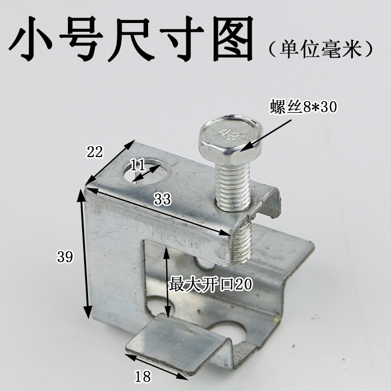凤兴金属老虎卡小中号u型钢管卡槽钢铁卡子镀彩锌方型老虎夹