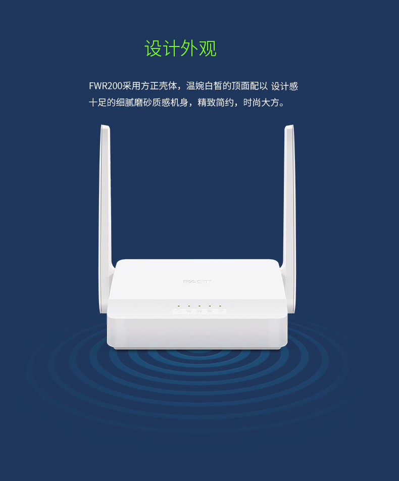 迅捷无线漏油器设置_迅捷fwr200路由器开关_迅捷200路由器密码在哪