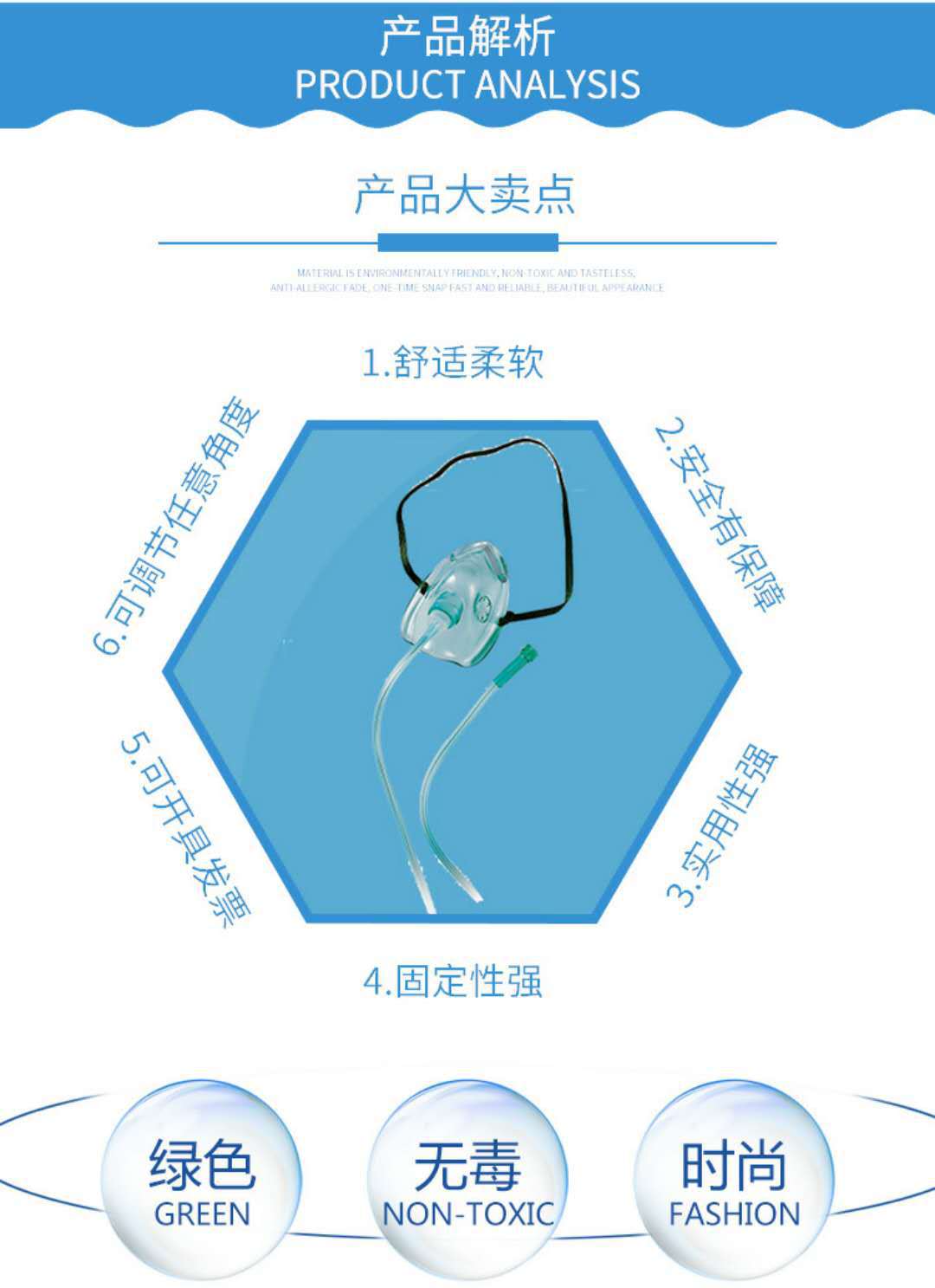 维力氧气面罩输氧面罩吸氧管成人儿童吸氧面罩