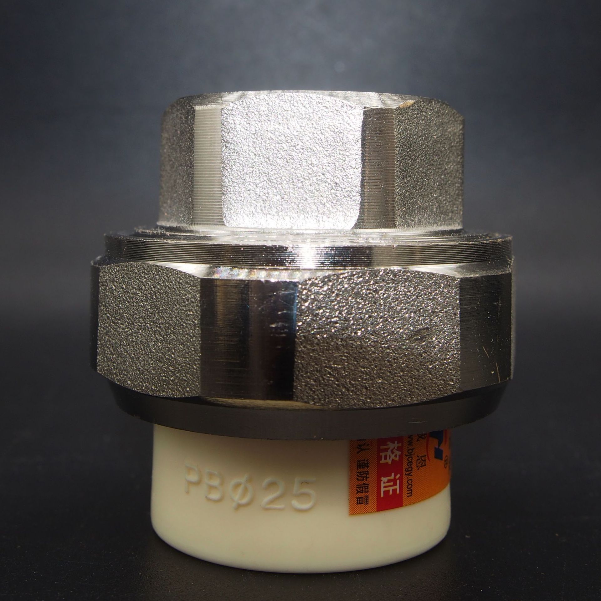 pe-rt地暖管件热熔 ppr铜内外牙活接pb内外丝铜活接