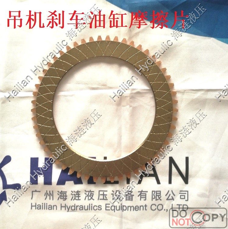 机械吊机用刹车片 货船锚机摩擦块 制动齿形液压油缸耐麿含铜