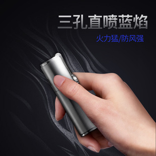 打火机防风气体