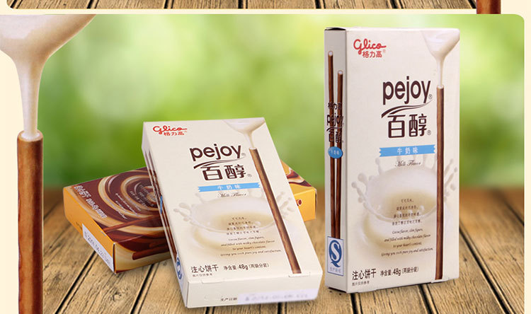 格力高百醇牛奶草莓抹茶味48g注心装饰饼干多味任选