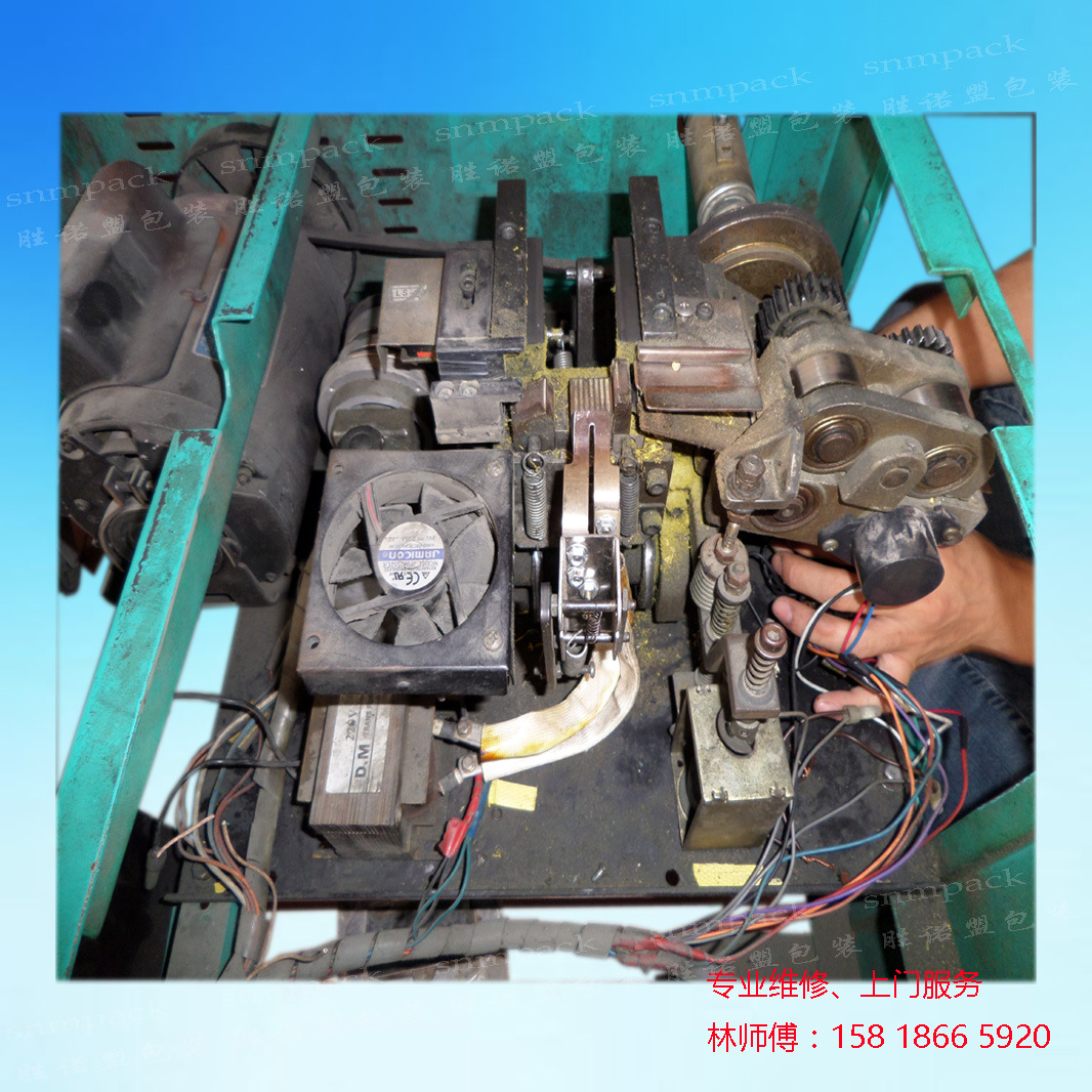 公明松岗福永沙井宝安龙华观兰黄江石岩维修旧打包机修纸箱捆包机