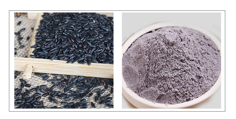 膨化黑糯米粉100% 厂家直销食品 营养代餐粉 纯天然萃取现货包邮