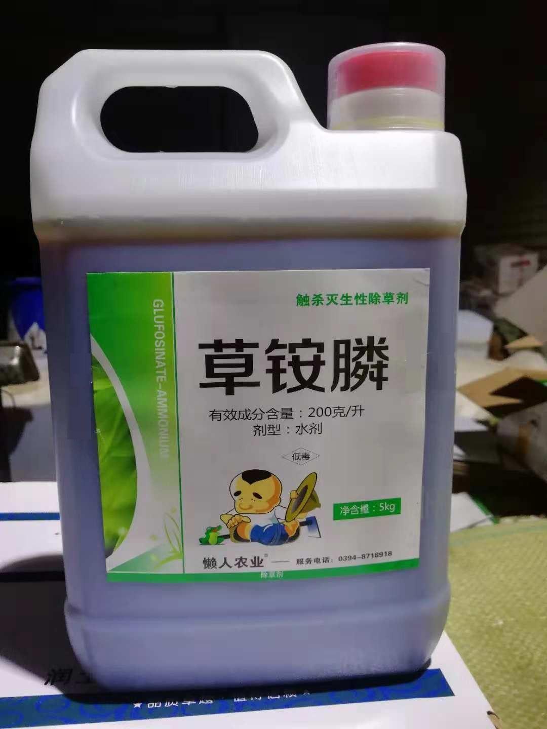 20%草铵膦/除草剂5公斤4壶箱