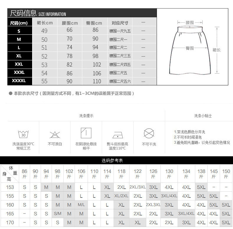 职业西装裙女2018夏秋季新款时尚气质a字通勒包臀裙一步半身裙