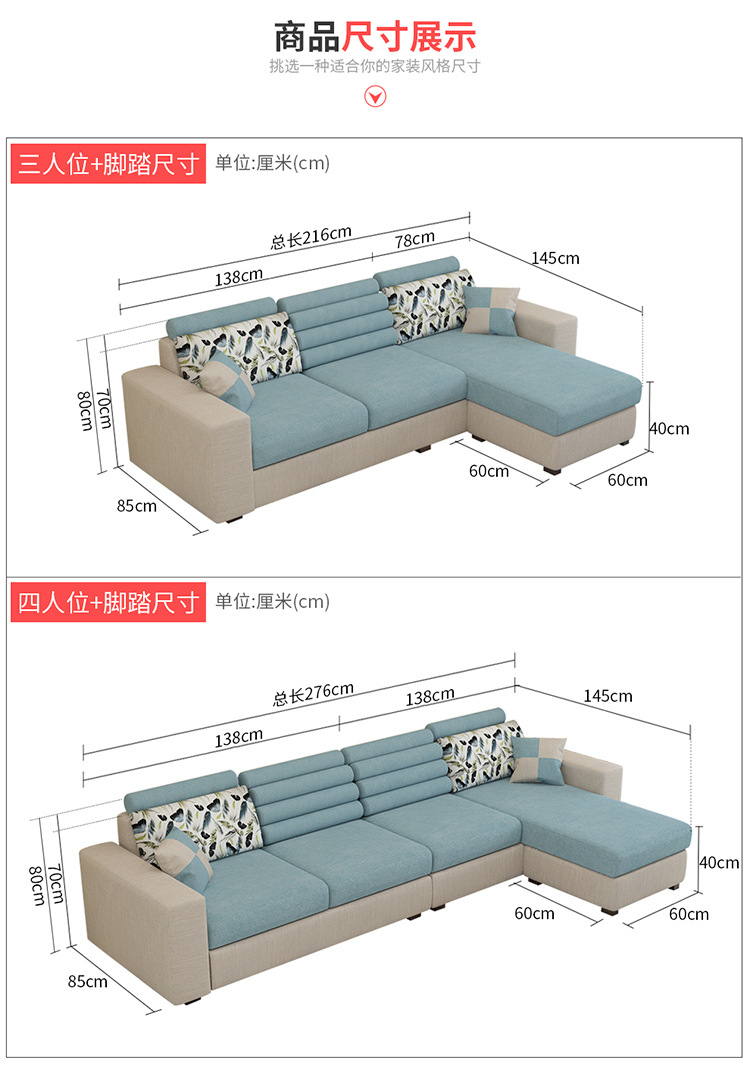 布艺沙发小户型客厅家具整装组合简约现代可拆洗转角三人位布沙发