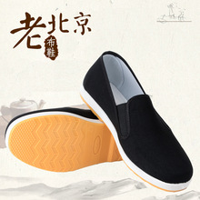 老北京布鞋男士年龄任务鞋休闲透气防滑劳保鞋黑布鞋军单布鞋零售