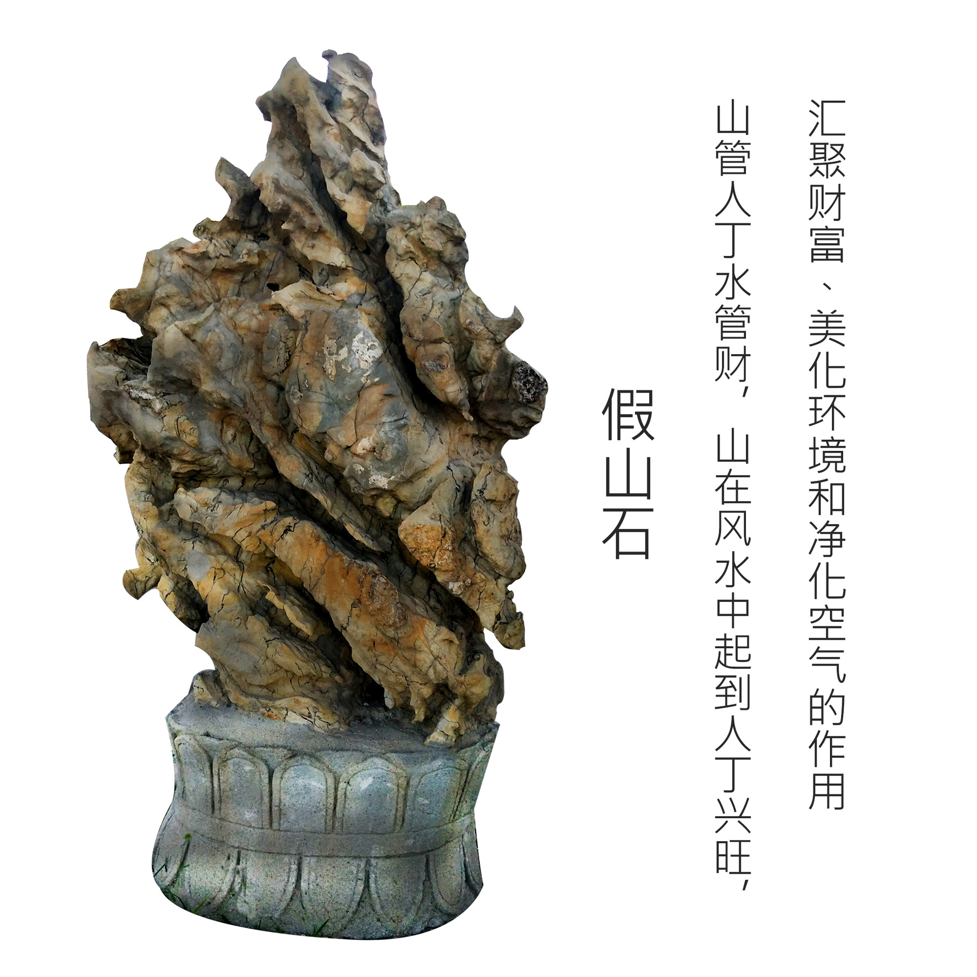 供应大型小型假山上水石假山别墅园林景观石摆件盆景装饰厂家批发