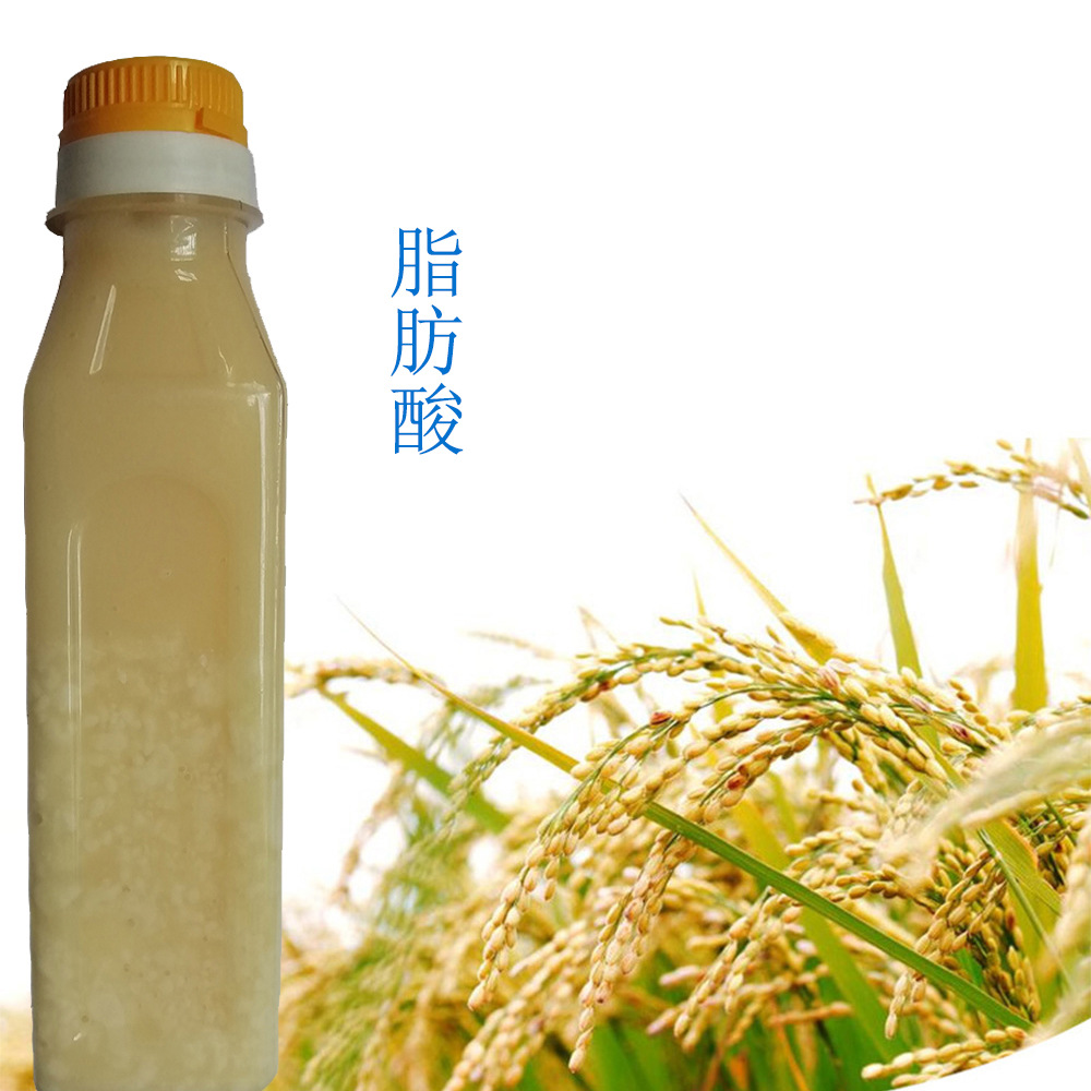 供应米糠油脂肪酸