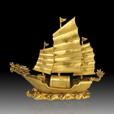 黄铜一帆风顺龙船摆件搬家开张礼物客厅新房房间办公室桌面装饰品