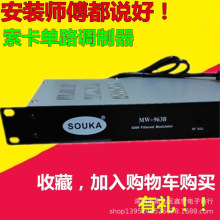 索卡SK-963B经济型固定单路邻频有线电视前端专用转换器调制器