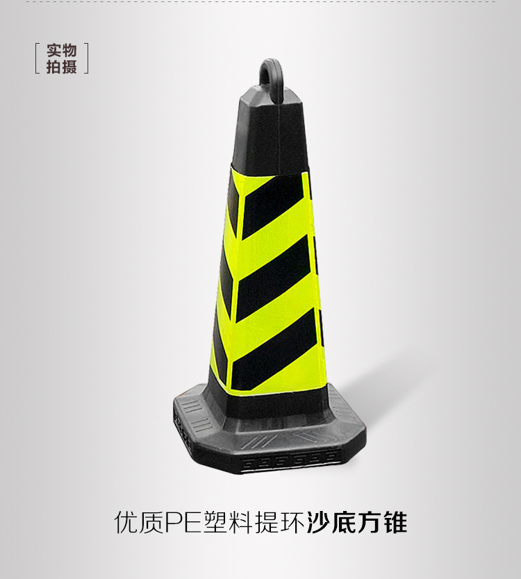 雪糕筒方底路锥 反光橡胶方尖提环安全锥 交通锥形桶路障