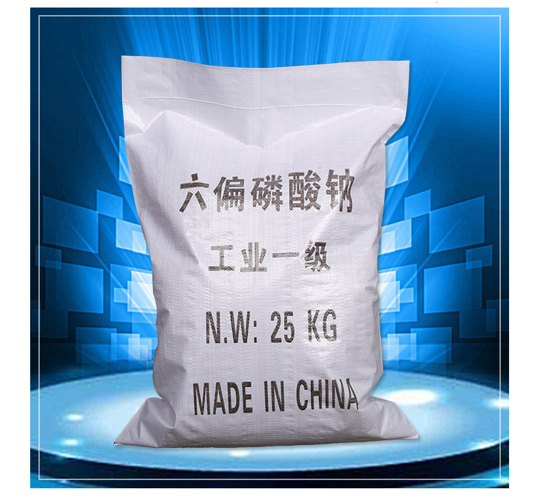 【六偏磷酸钠】高含量68%工业级六偏磷酸钠 国标25kg六偏磷酸钠