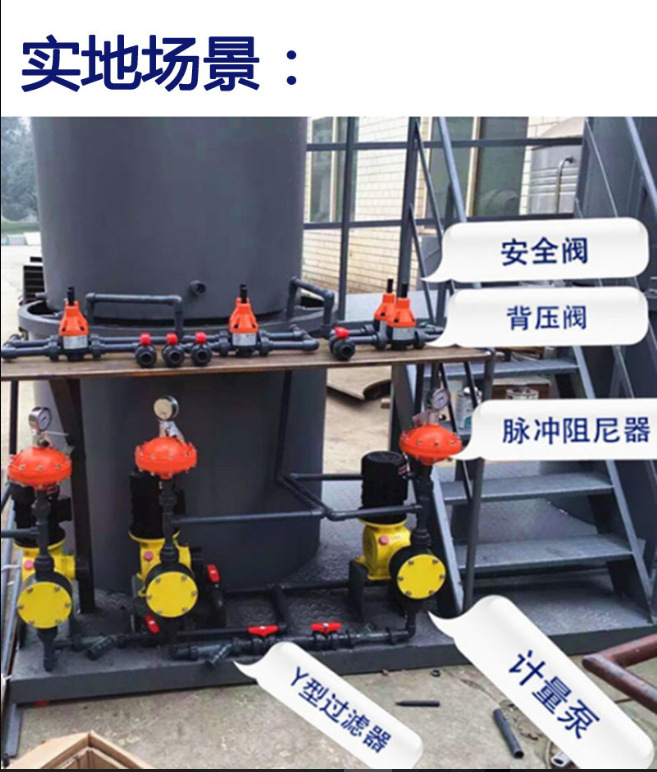 推荐pvc 安全阀/背压阀/安全泄压阀/加药装置配置包邮供应