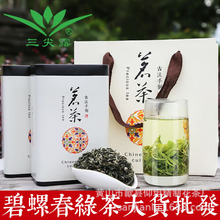 三尖露碧螺春原产绿茶茶叶实实在在大货批发