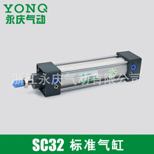 长期销售 加磁气缸 批发可调气缸 SC 32X100标准气缸