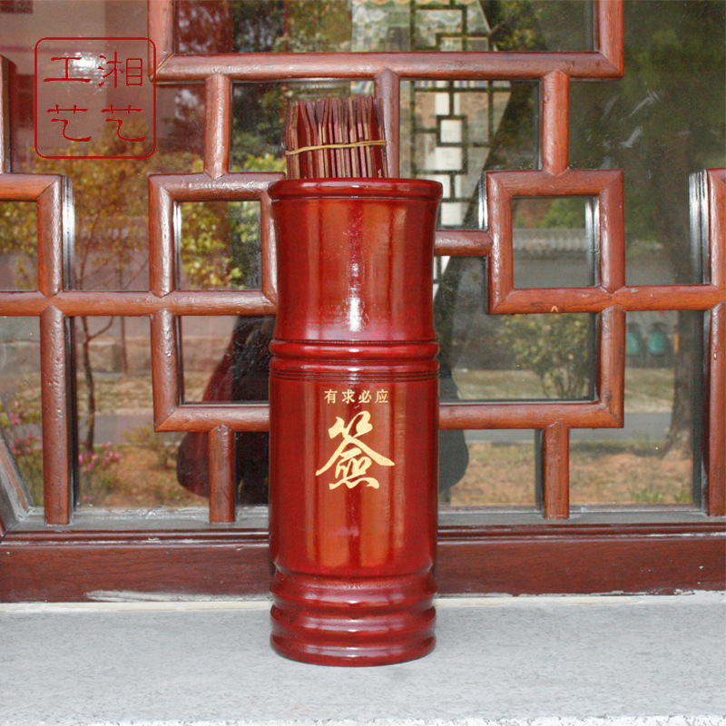 签筒卜卦竹签桶观音一百签摇签筒签抽签佛教用品寺庙求签筒带签书