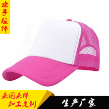 纯色工作棒球网帽男女士定制货车网帽 可加LOGO 活动促销网帽定做