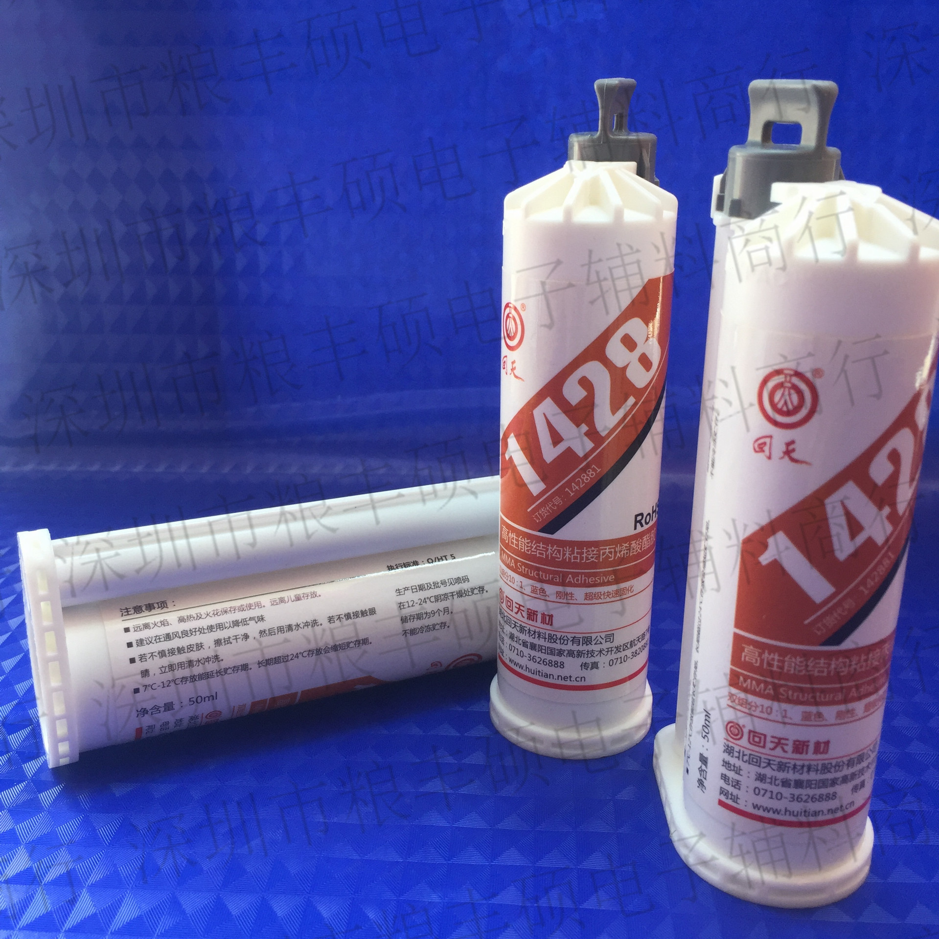 回天ht1428 高性能结构粘接丙烯酸酯胶,结构胶