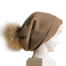 内蒙古派奢新款纯色时尚保暖球球羊绒冬季毛线针织帽子女士
