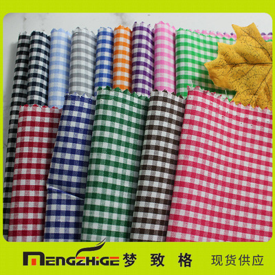 梦致格现货供应40支经典朝阳格 大小不等格子布衬衫面料色织格子