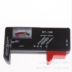 指针式电池容量测试仪 电池测量仪表 电量测试器 插卡包装 BT-168