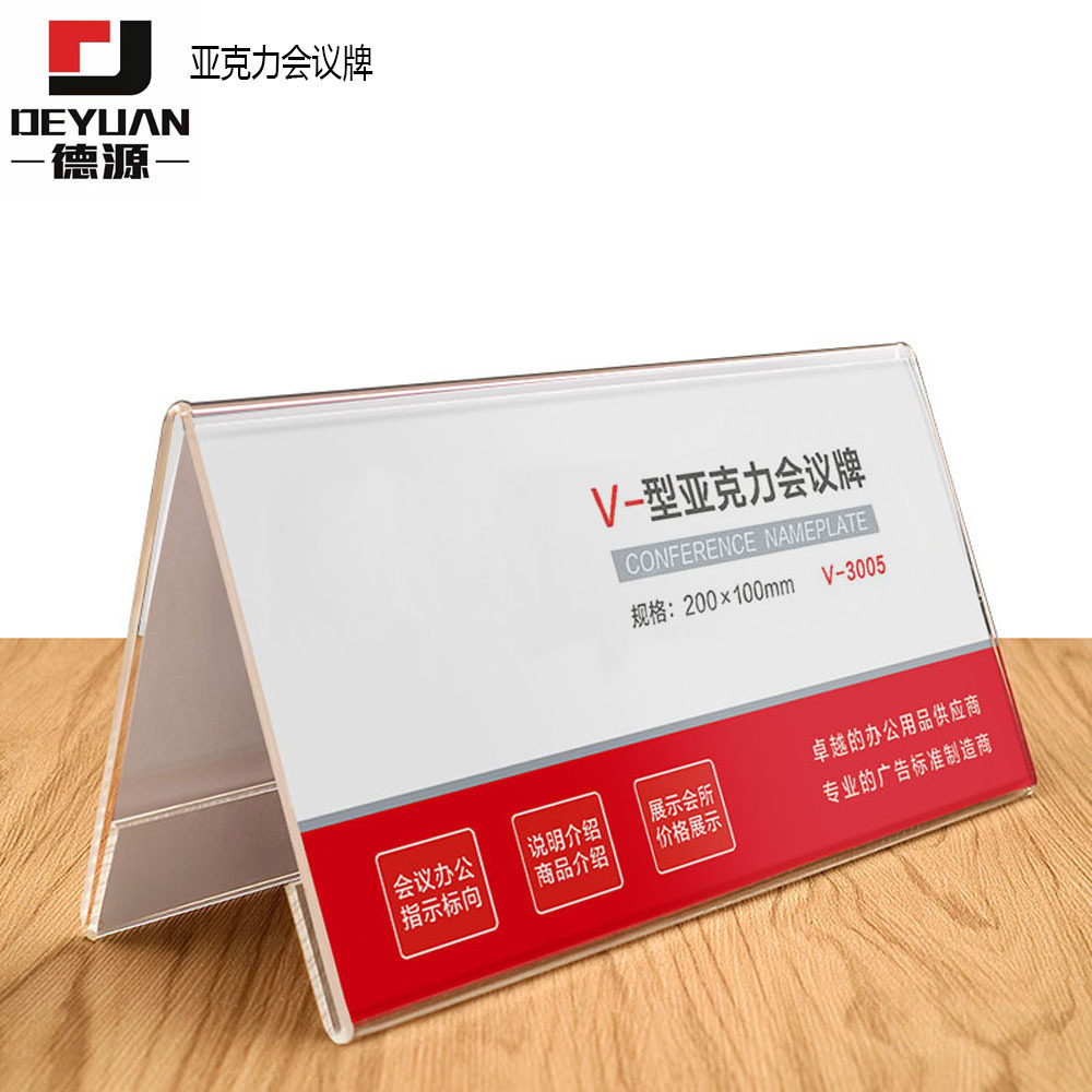 0成交0件a4亚克力台卡桌牌抽拉a6台签价格广告标价a