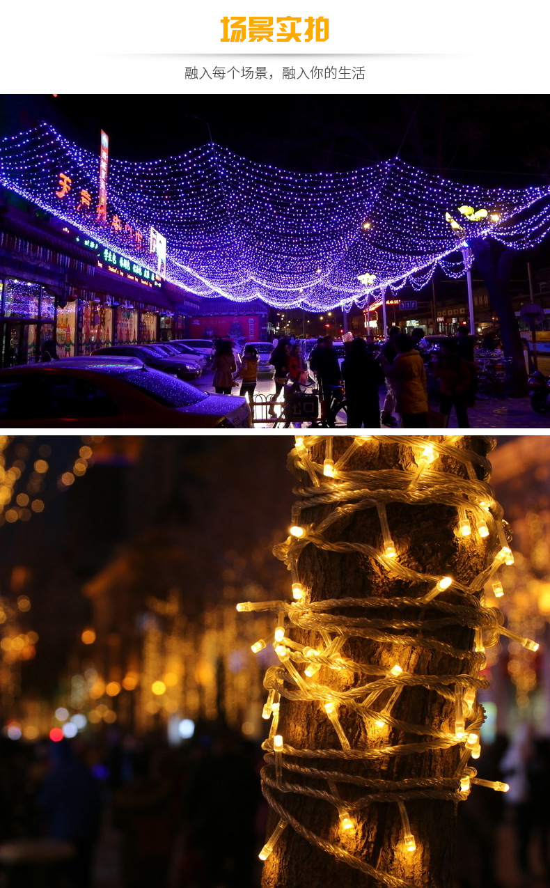 太阳能灯200led彩灯 户外防水庭院灯串彩色 花园圣诞装饰灯串灯