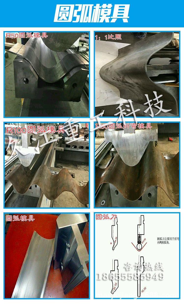 折弯机模具圆弧 r角折弯成形刀具 u型槽成型模具 折弯机刀模定做