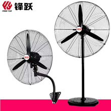 批发工业风扇落地挂壁式750/650/500mm大功率强力牛角工业电风扇