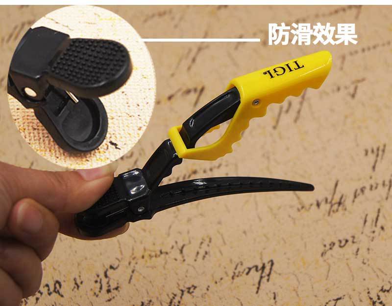 理发师专用大夹子夹头发长嘴夹鸭嘴夹鱼嘴鳄鱼夹美发烫染分区工具