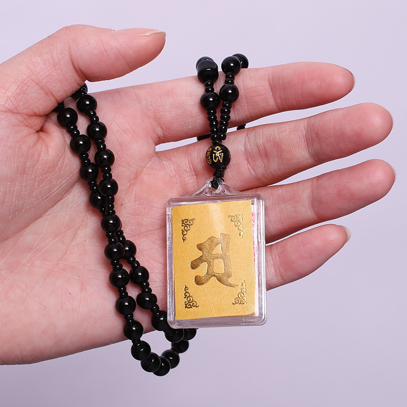 楞严咒挂件楞严神咒梵文多咒合一平安符楞严咒吊坠佛教用品结缘