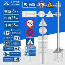 铝合金单悬臂交通指示牌 交通设施标识牌 高速公路指路标志牌批发