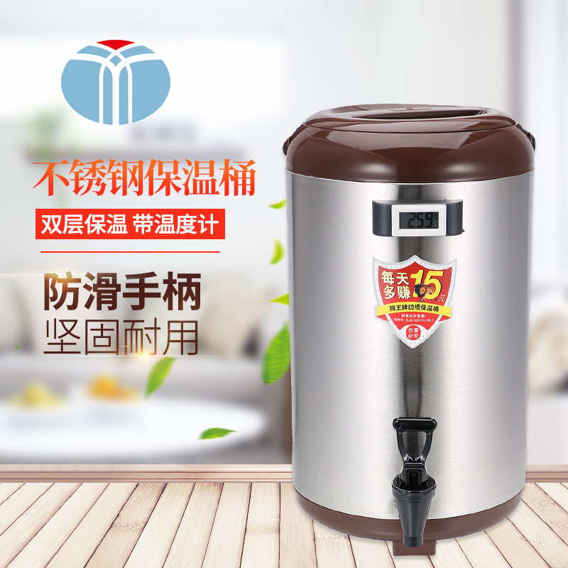 合金保温桶-合金保温桶厂家,品牌,图片,热帖-阿里巴巴