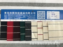 热销秋冬新品色织双面首尔棉条纹布 0.2*2.8CM色织条纹 卫衣面料