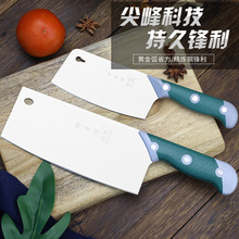 厂家不锈钢菜刀锋利切片刀楼龙家用切肉水果女士刀厨房宿舍刀具