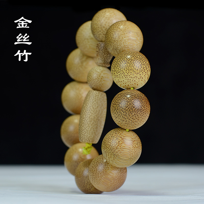 龙血金丝竹手串男女情侣饰品蛇纹木手链老料高密竹质佛珠文玩首饰