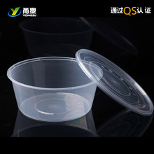食品打包盒3000ml