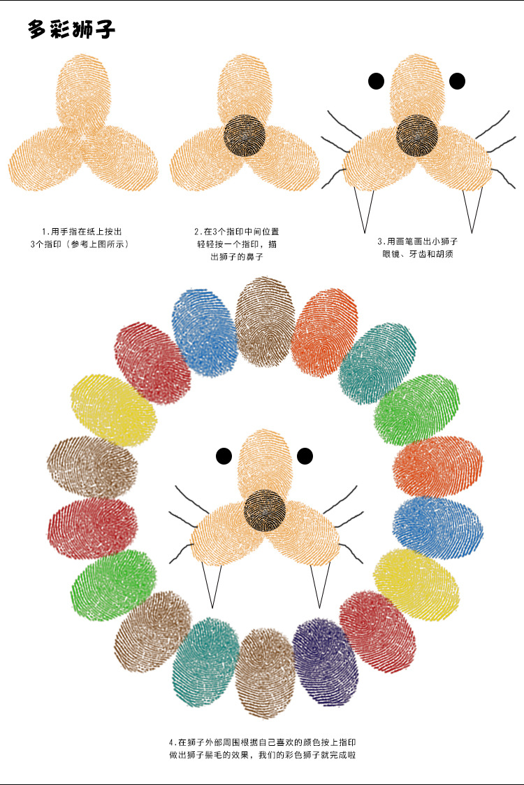 手指画颜料100ml儿童绘画水彩学生可水洗宝宝画涂鸦幼儿园