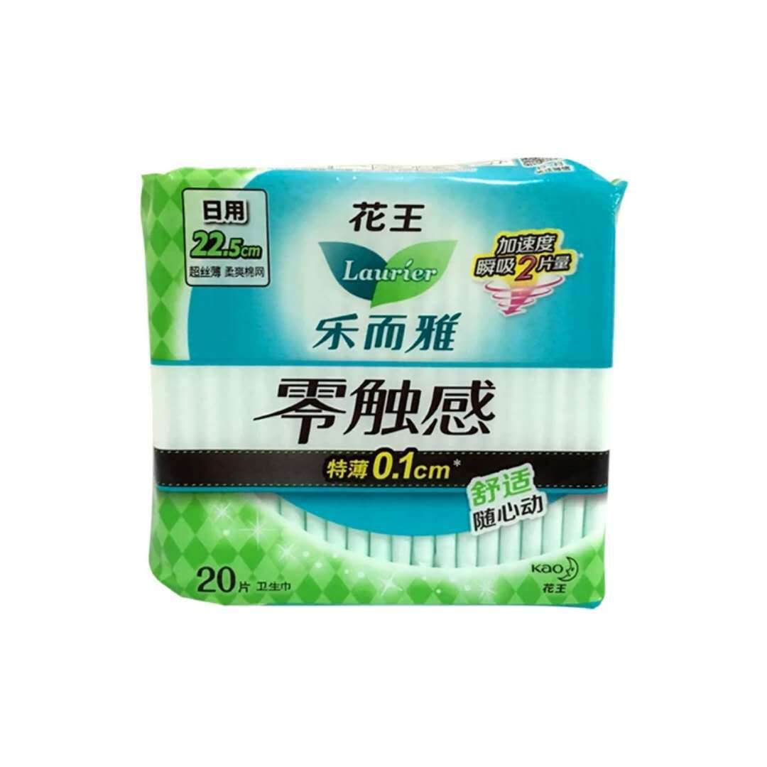 花王乐而雅 零触感 特博日用卫生巾20片225mm单包