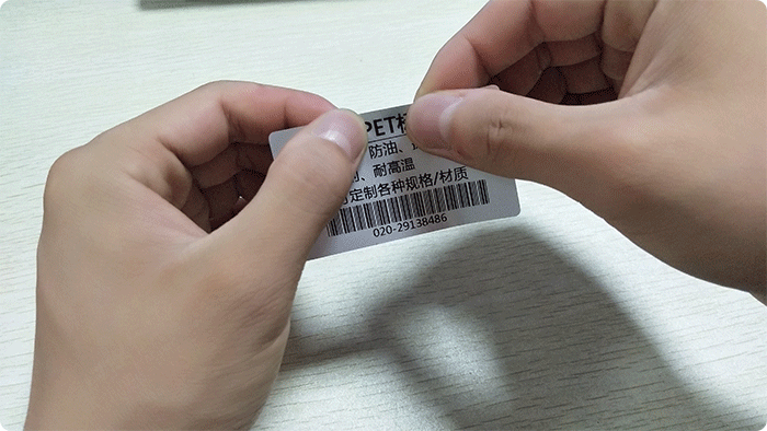 哑银标签纸(2)_06.gif
