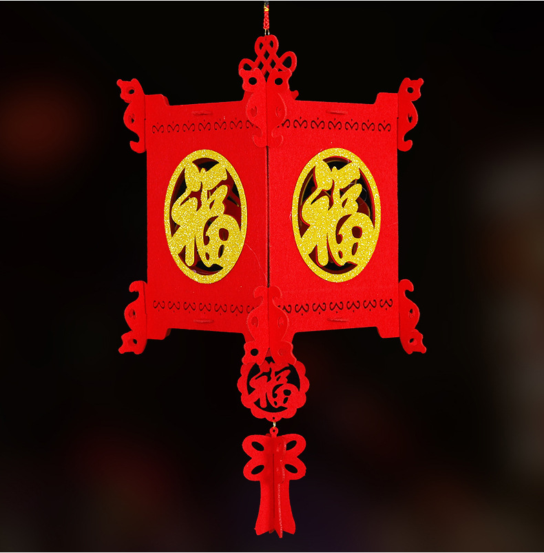春节新年活动庆典布置装饰挂件方形灯创意无纺布方形贴金福字灯笼