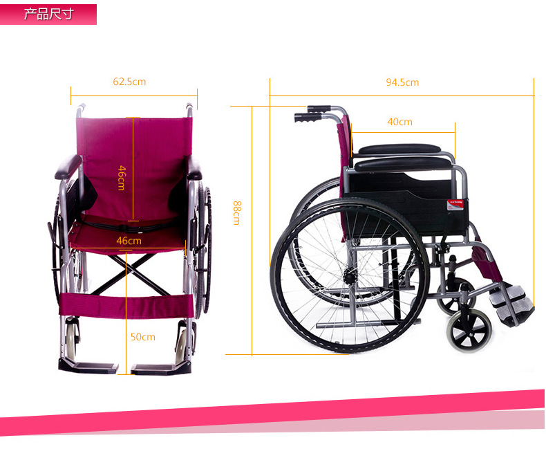 鱼跃轮椅h007新款 折叠轻便 旅行家用 软座舒适老人代步器轮椅车
