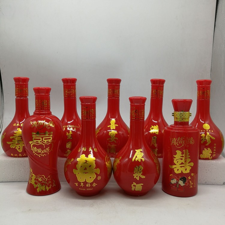 订制婚庆红色喜宴玻璃酒瓶白酒瓶空酒瓶一斤装喜酒瓶婚宴结婚喜酒
