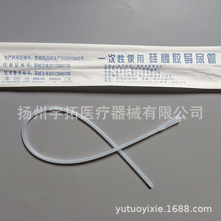 一次性使用硅橡胶导尿管 无球囊型 医用硅胶导尿管扬州新星霞燕